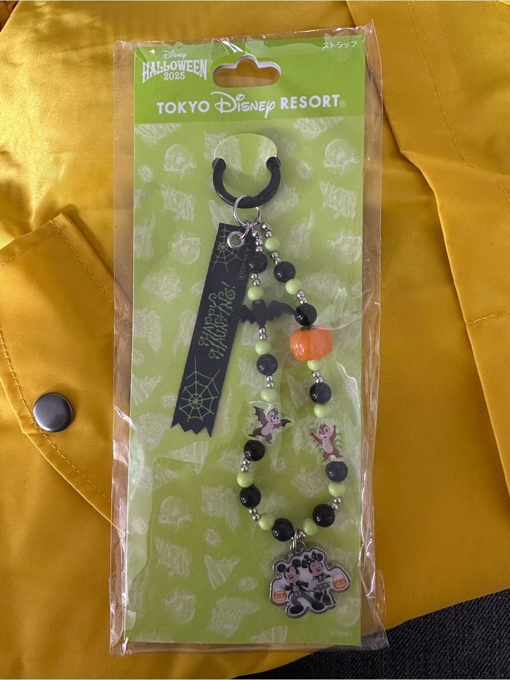 Tokyo Disney Resort Kids Halloween Beaded Keychain - Black, Green & Orange